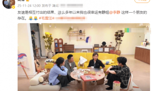 戴军回应“为了李静终生不娶”传闻：我很幸运有静姐这样一个朋友