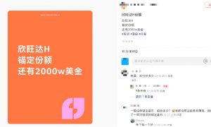 欣旺达陷23亿元索赔风波 港股IPO进展或停滞 订单需求端压力显现 生产基地建设资金链承压