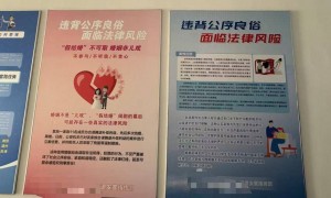 男子为骗拆迁补助与男友姐姐“假结婚”？法院认定婚姻有效，其母将申请再审